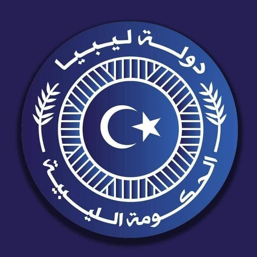 دولة ليبيا