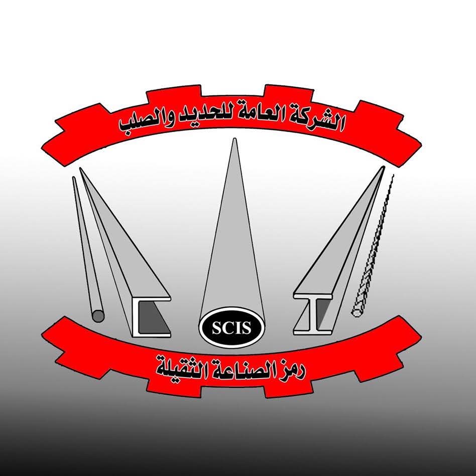 الحديد والصلب